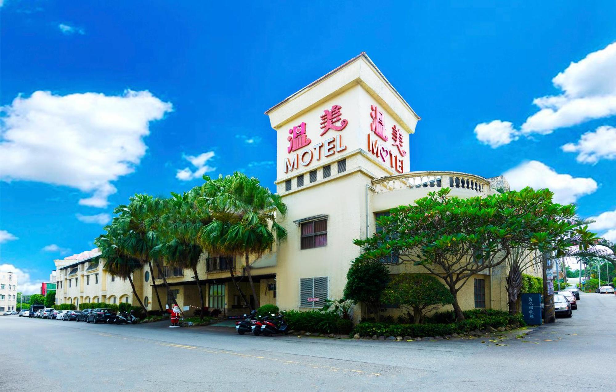 Wen Mei Motel Nantou Exteriér fotografie